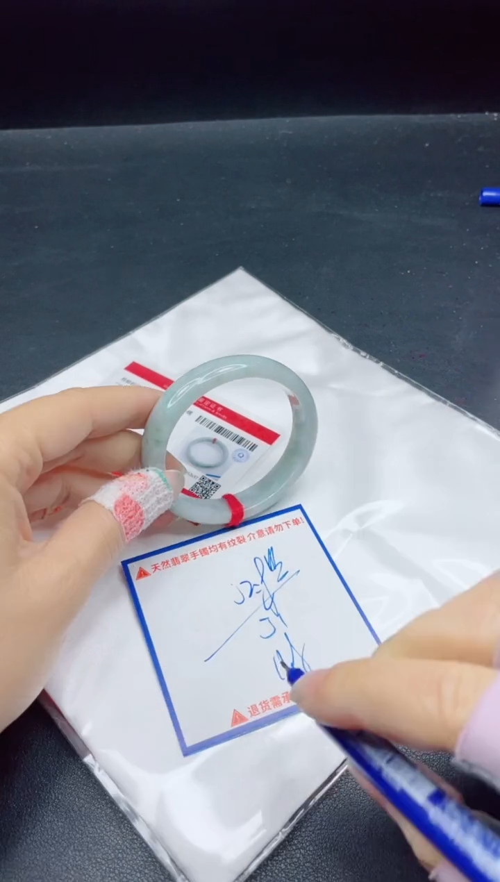 【闪购商品】翡翠手镯未镶嵌我