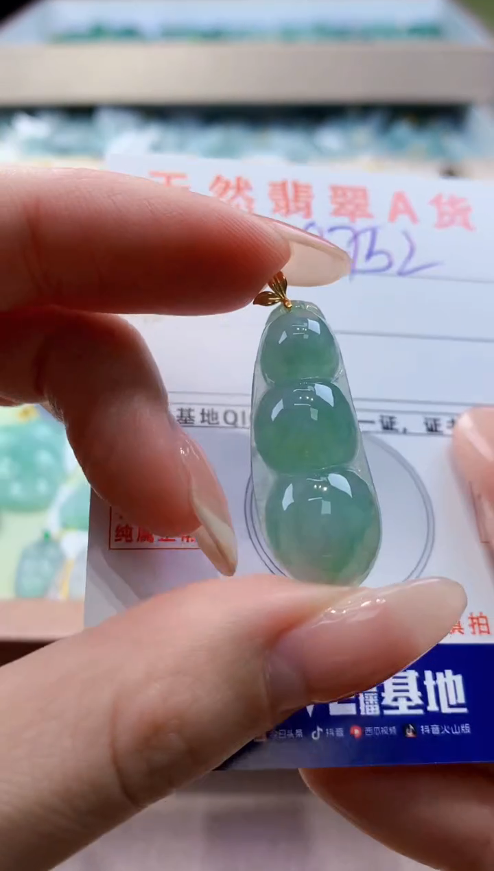 颈饰18K金镶嵌翡翠天然翡翠挂件 