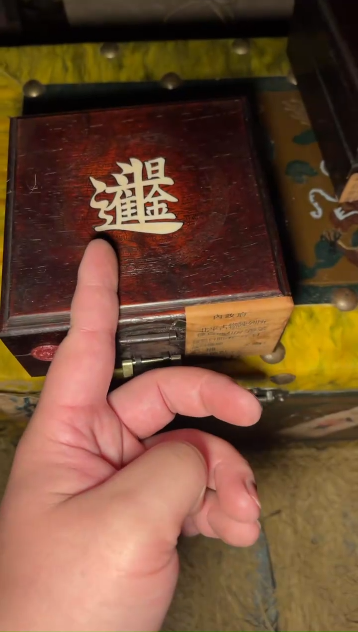 木 【闪购商品】木木所见及所得 