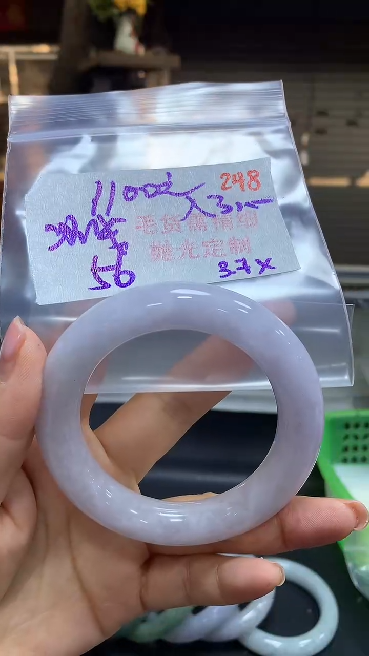 【闪购商品】定制翡翠未镶嵌毛货需精细抛光248+入+手镯1100元