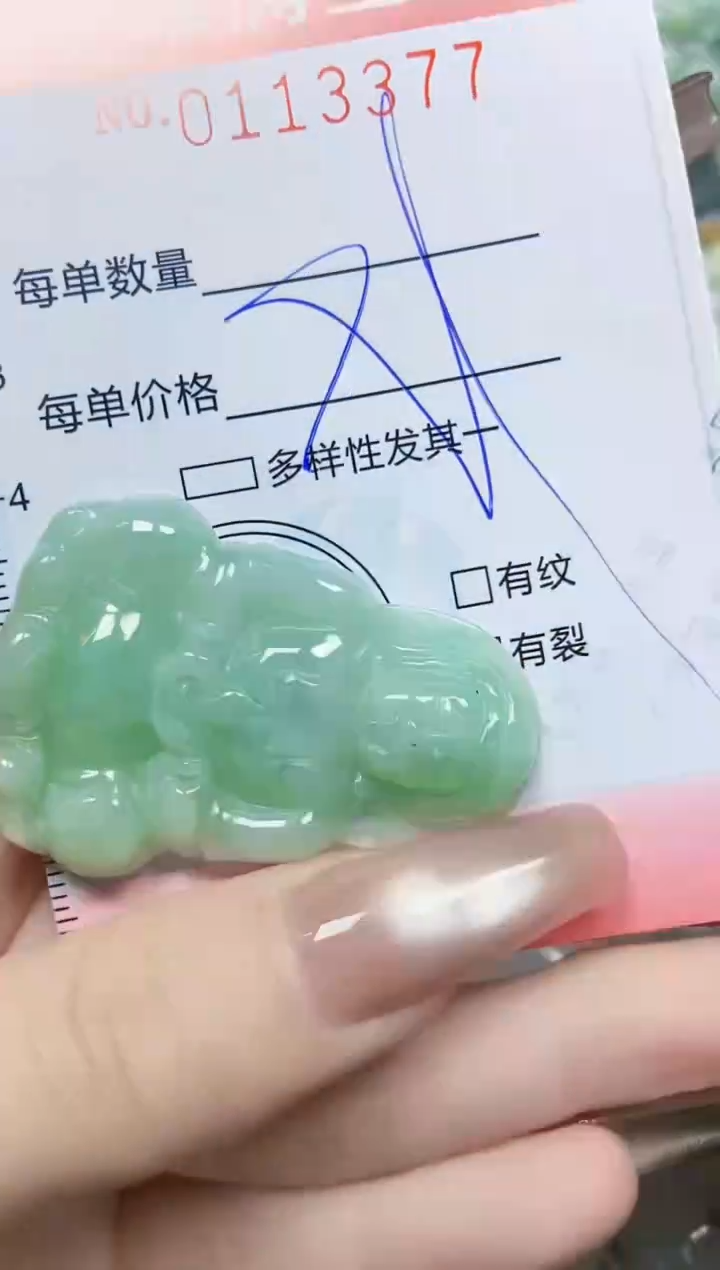 【闪购商品】翡翠颈饰未镶嵌闪购0113377