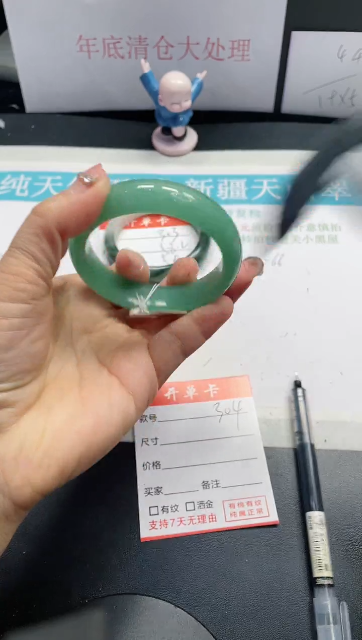 【闪购商品】石英质玉手镯未镶嵌304