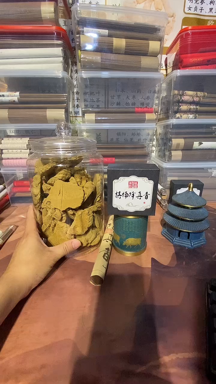 线香棋楠降真香20单片6小时