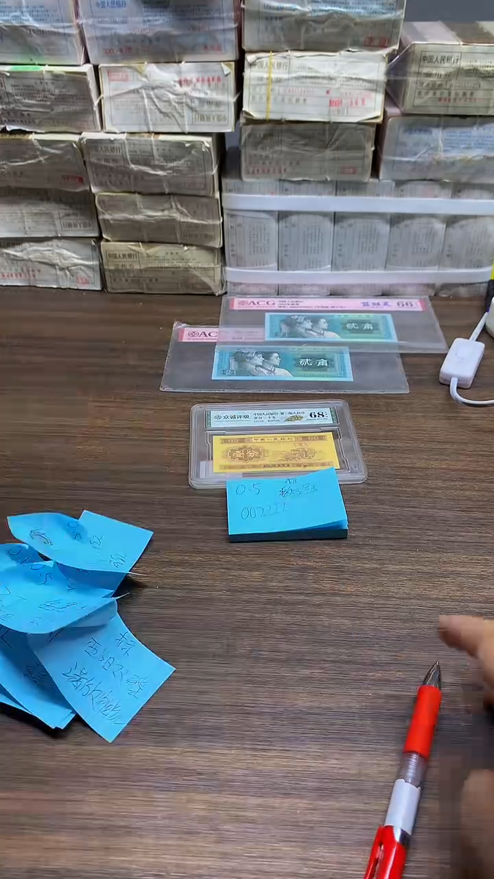 OO数字冠 0.5标十标十