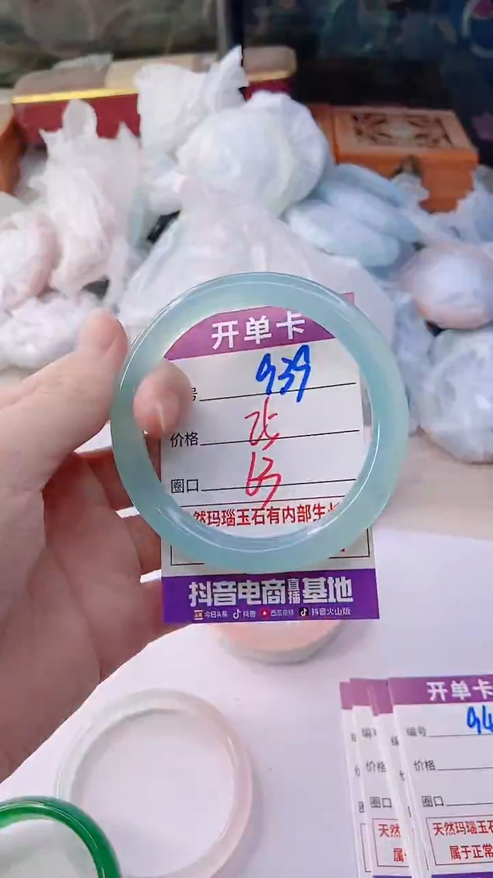 手镯玛瑙/玉髓未镶嵌939