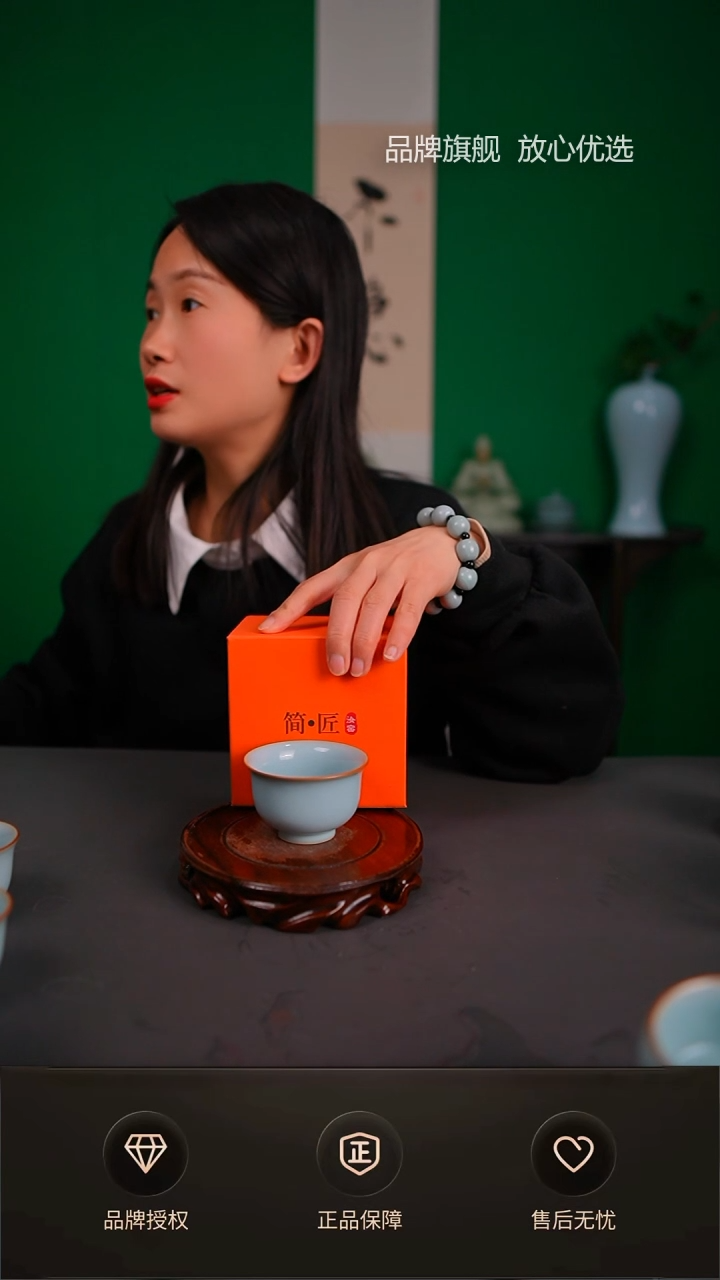 【闪购商品】一级天青新品铜口小高足杯