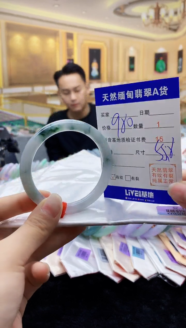 【闪购商品】翡翠手镯未镶嵌    H41-25