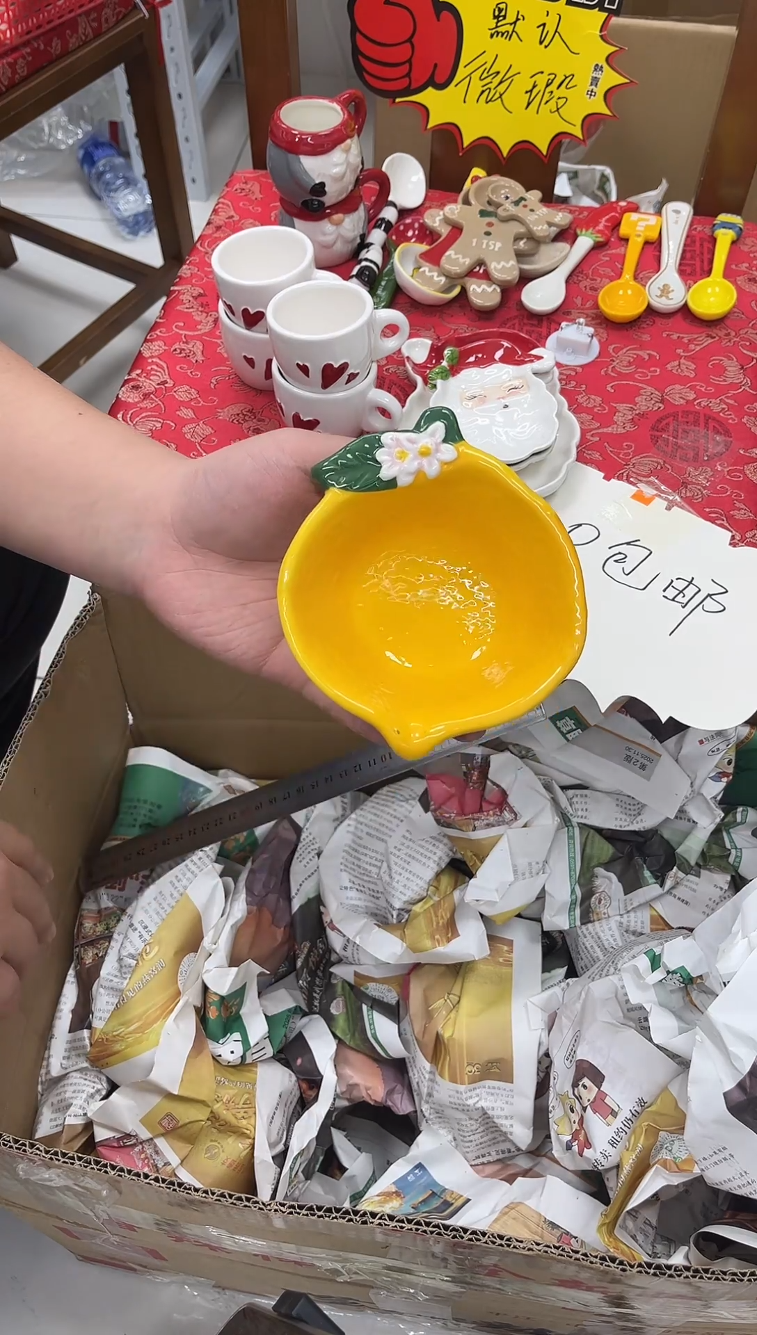 瓷满20包邮，微瑕陶瓷，介意勿拍