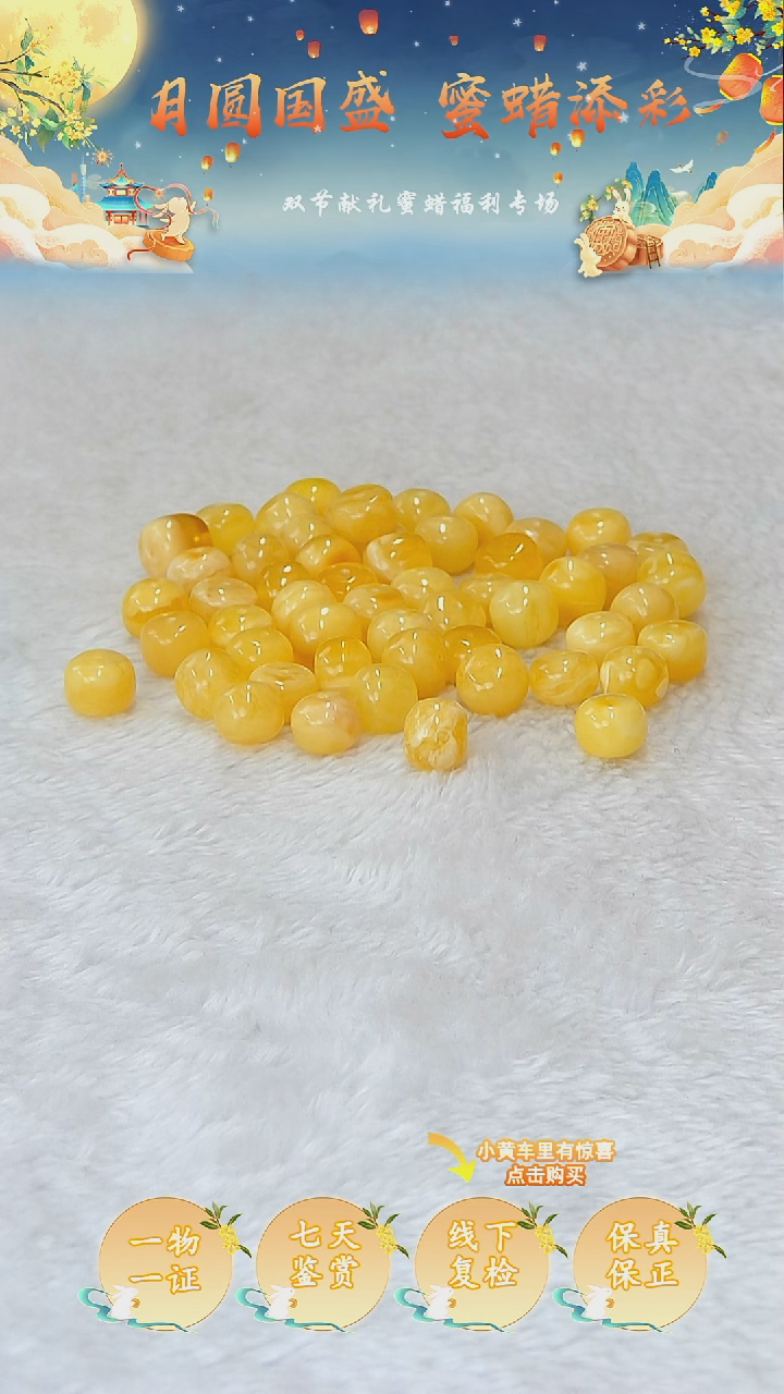裸石蜜蜡未镶嵌俄料微瑕12-12.5MMMM（多样性发货任发其一）