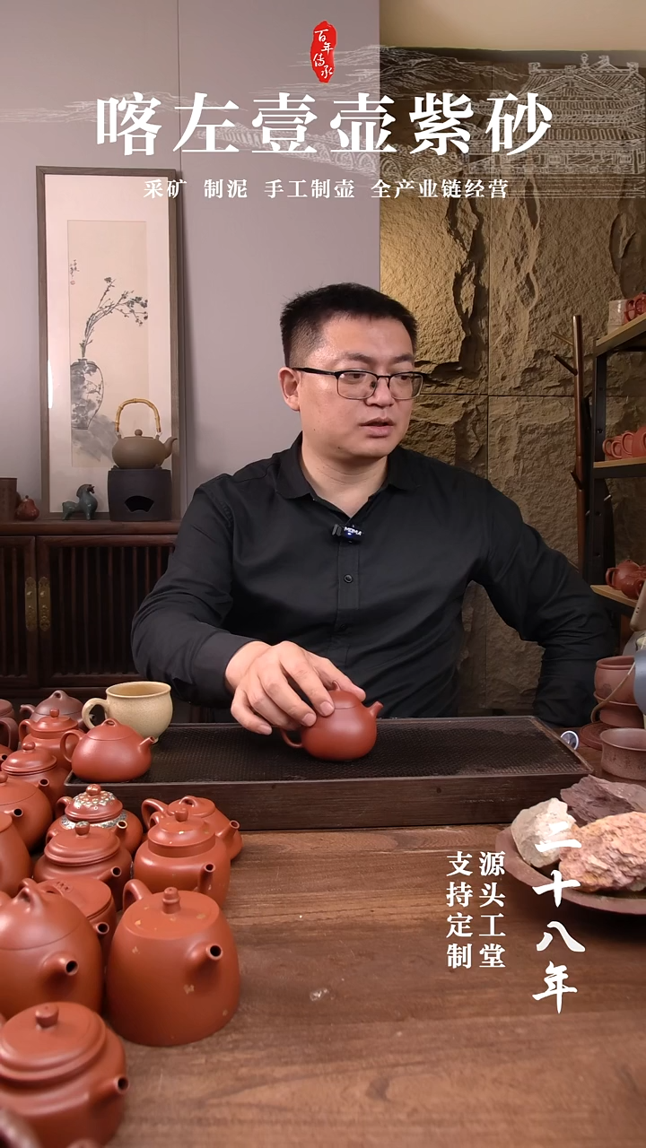 茶杯紫砂M****e朱泥茄瓜     180CC  