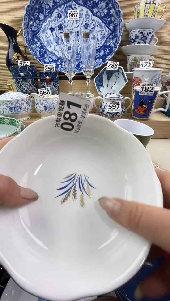 用****1摆件瓷器瓷器瓷器 
