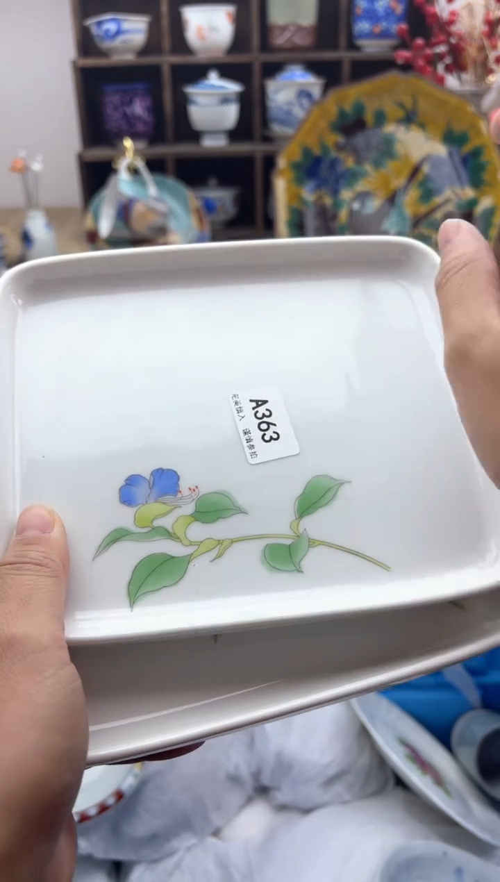 【闪购商品】碟363A............