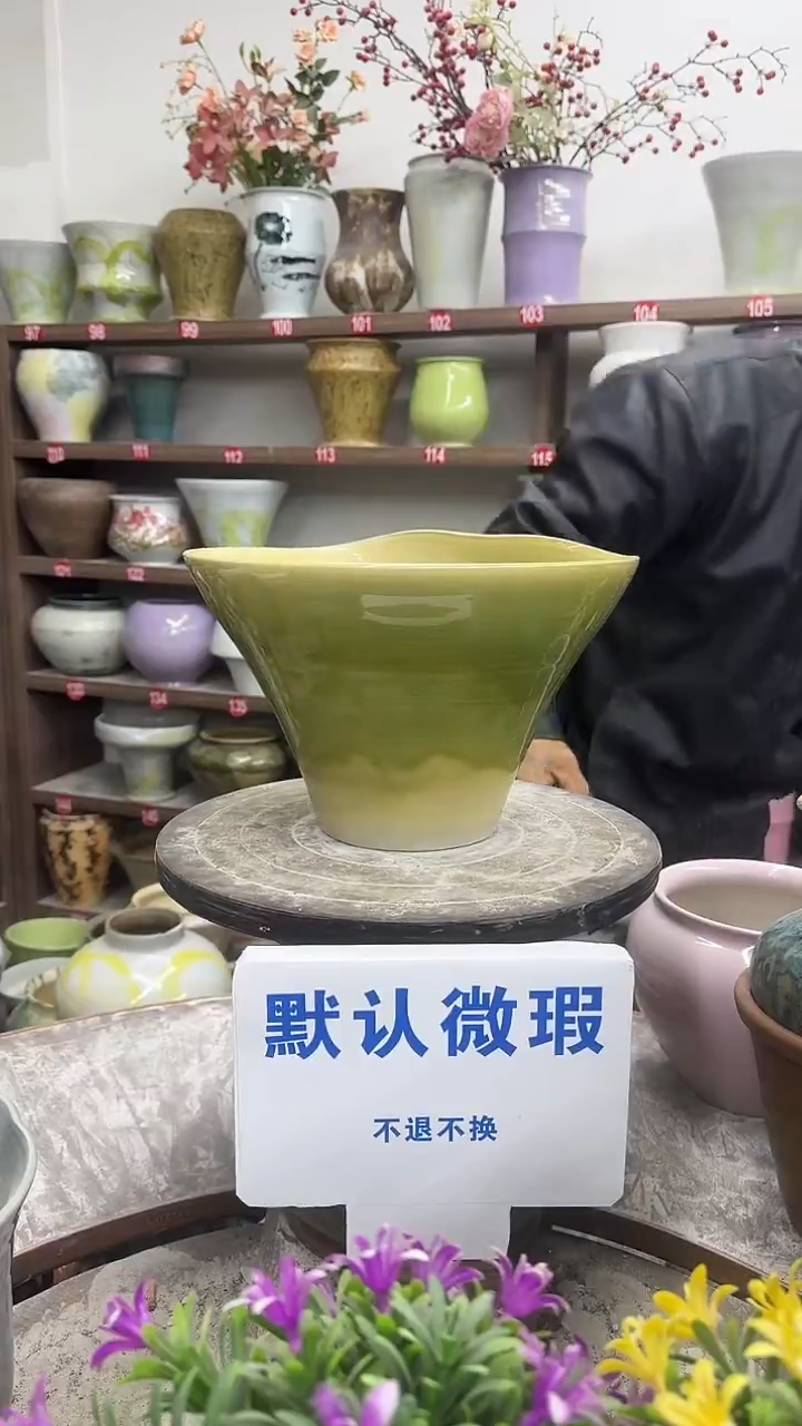 1-2-高17口26瑕-花盆