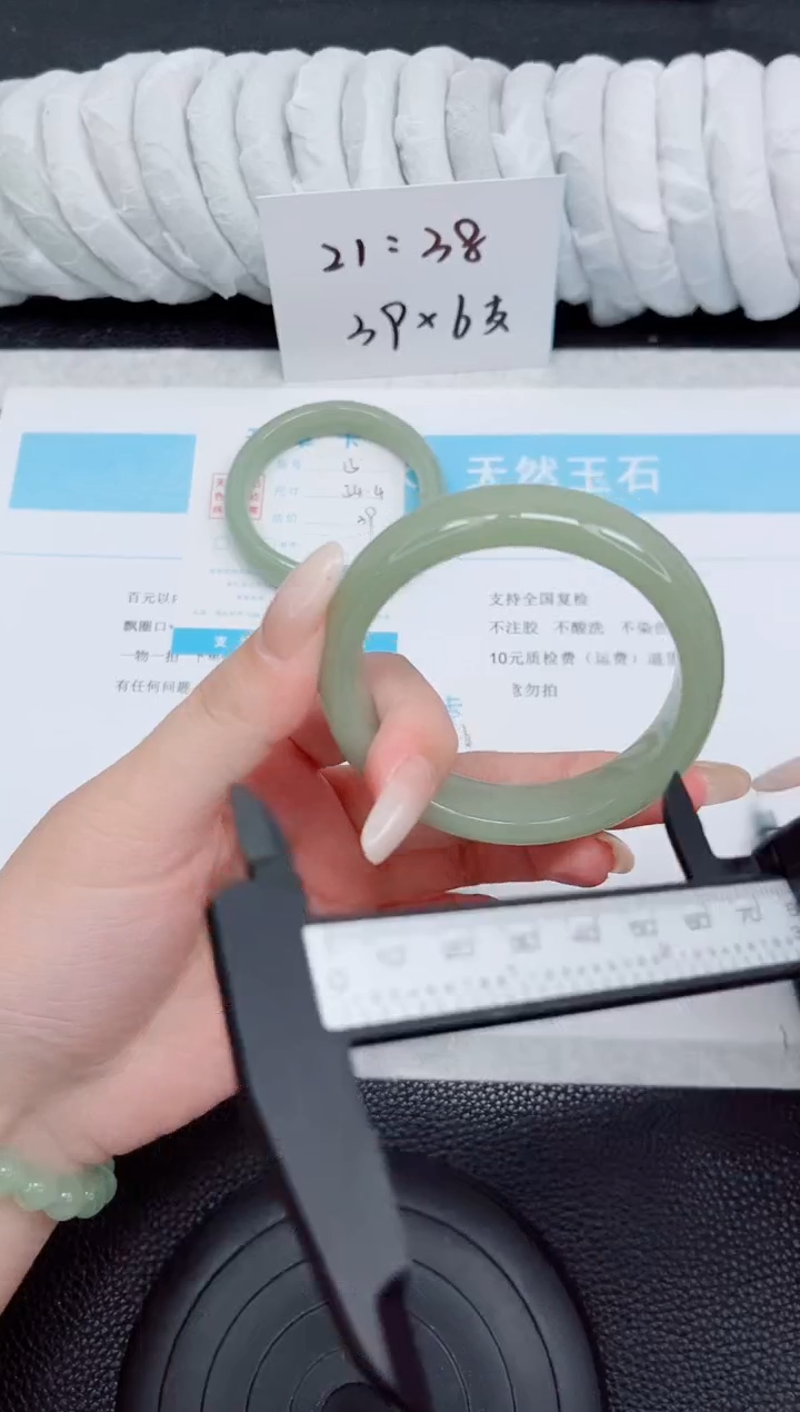 未镶嵌手镯石英质玉16-60.2