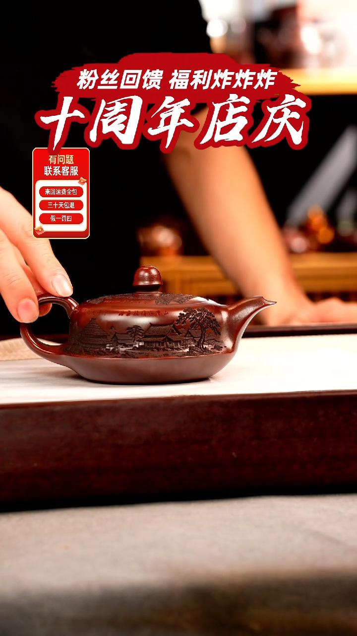 茶壶紫砂古乌泥 曲壶 刻绘