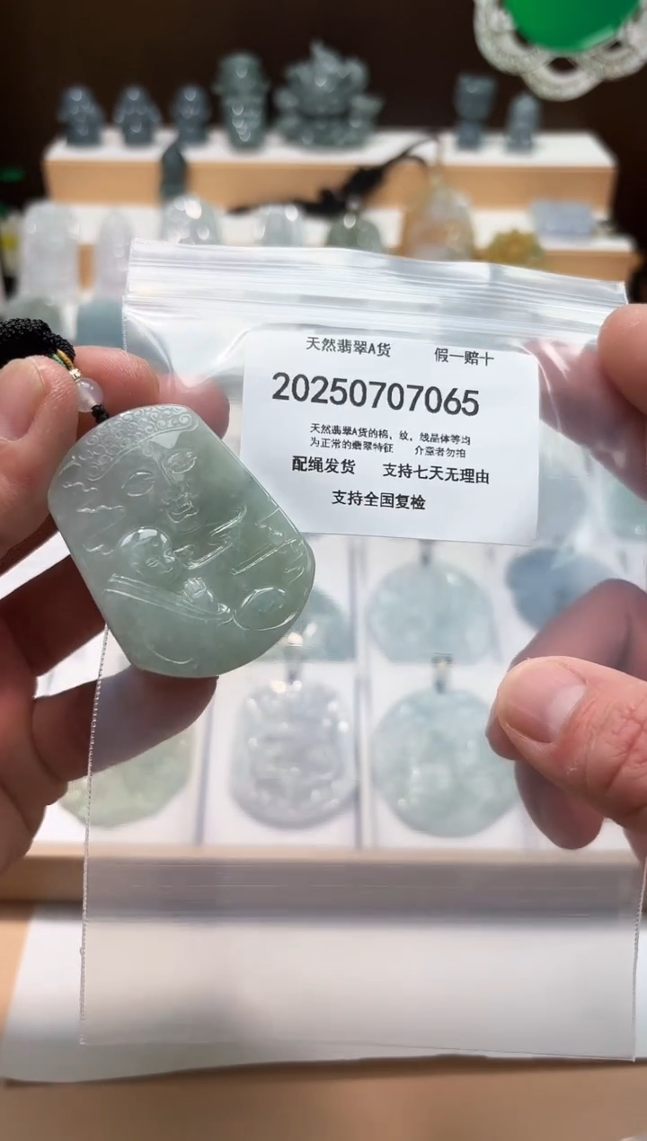 翡翠未镶嵌颈饰闪购商品8号店200250070031