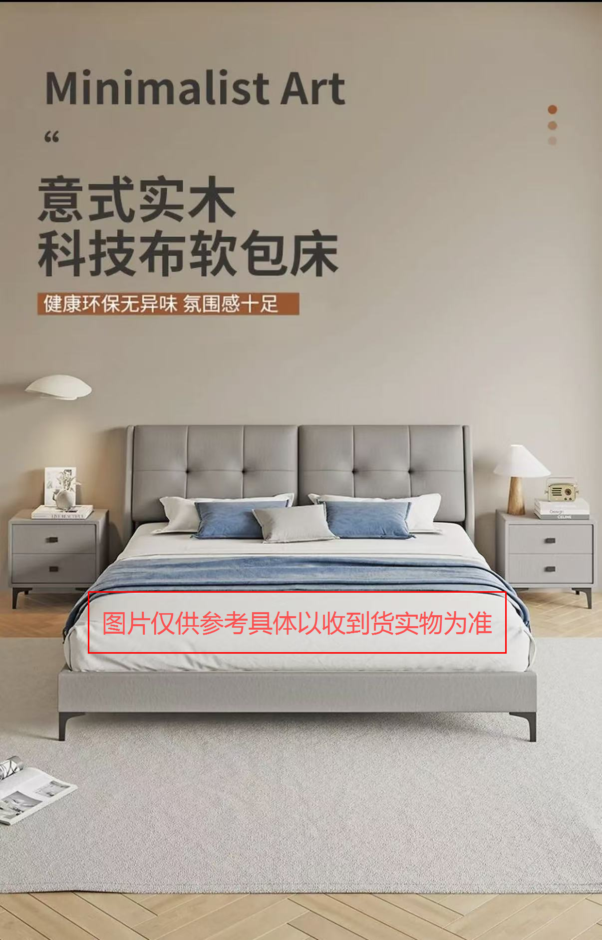 （清仓活动）096#现代简约1.8米主卧经济型双人床家用1.5米单人床