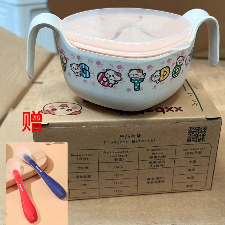 宝宝辅食碗吸管碗竹纤维碗加辅食勺送辅食勺一对