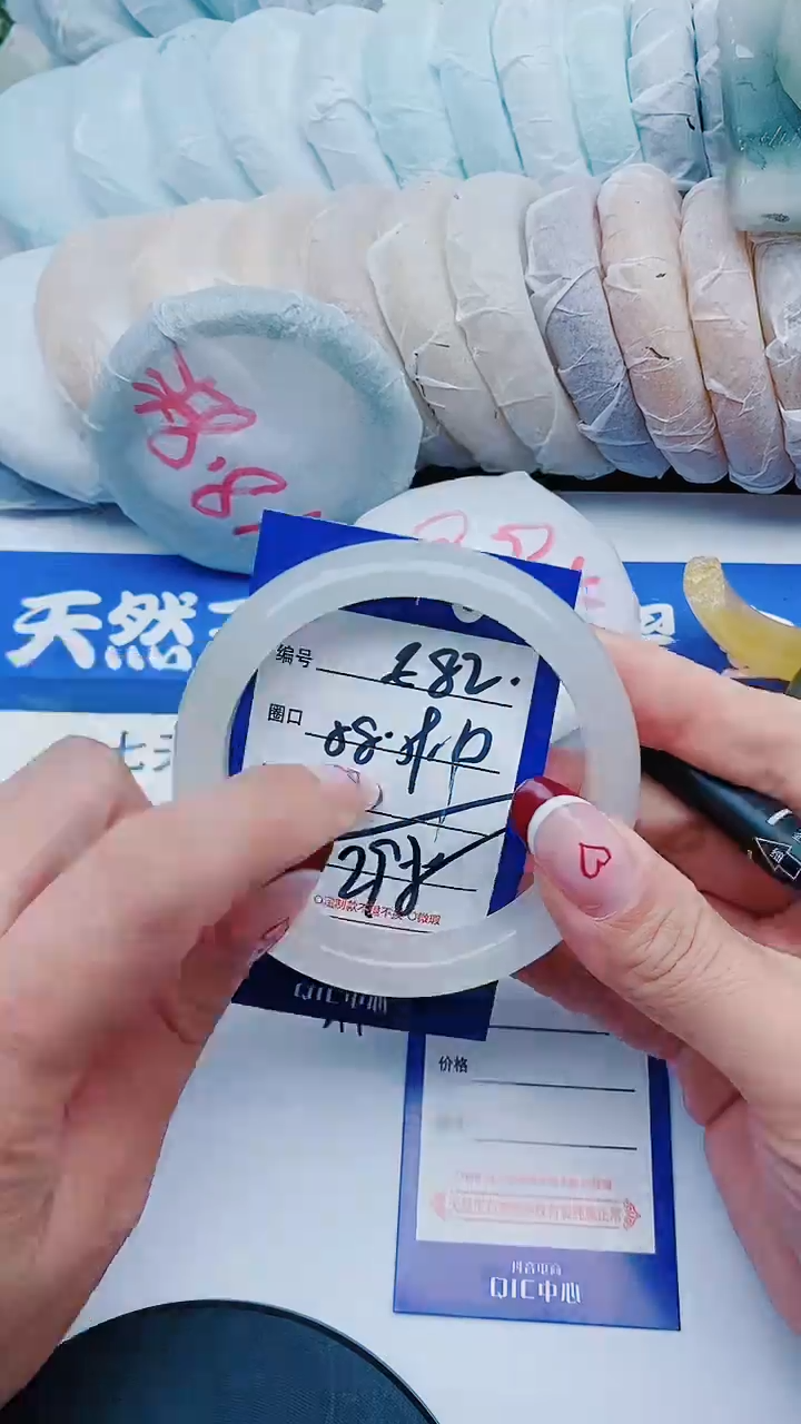 未镶嵌手镯石英质玉E82+58-59