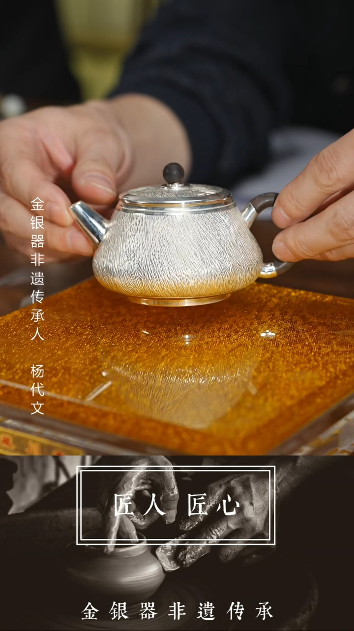 【闪购商品】瓷片@@银歌银壶xh0602