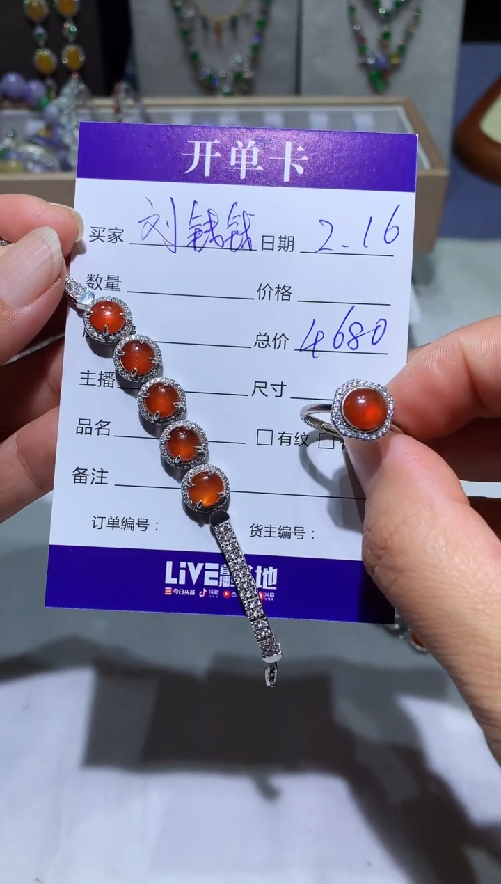 【闪购商品】翡翠耳饰未镶嵌 刘钱钱