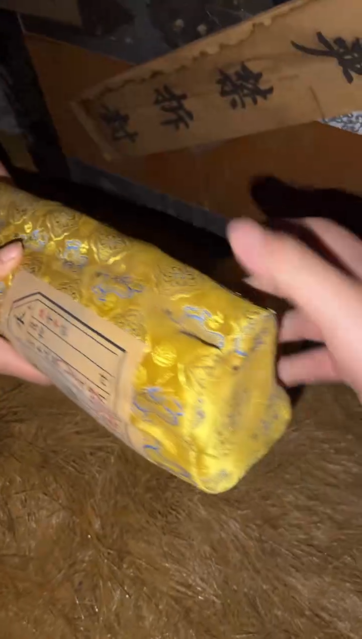 香榧木 南一一一一一福利