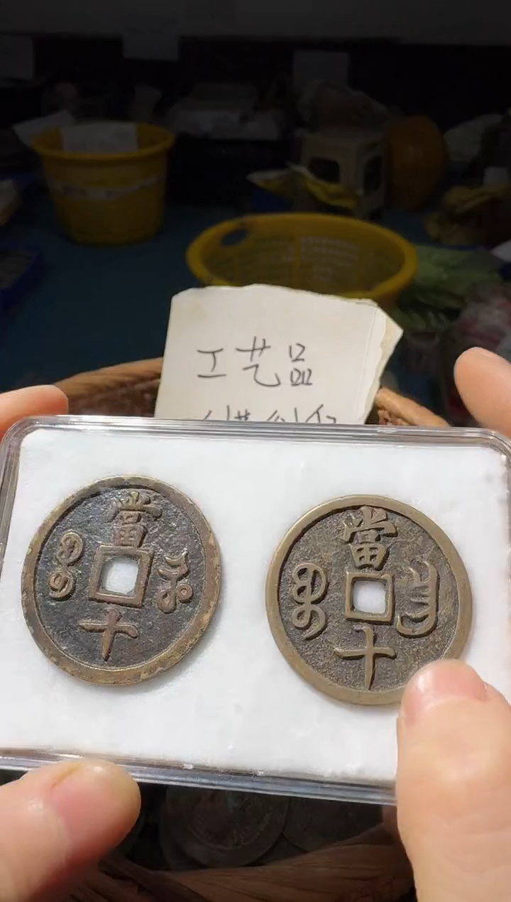 小张小张 手机挂件工艺品 044