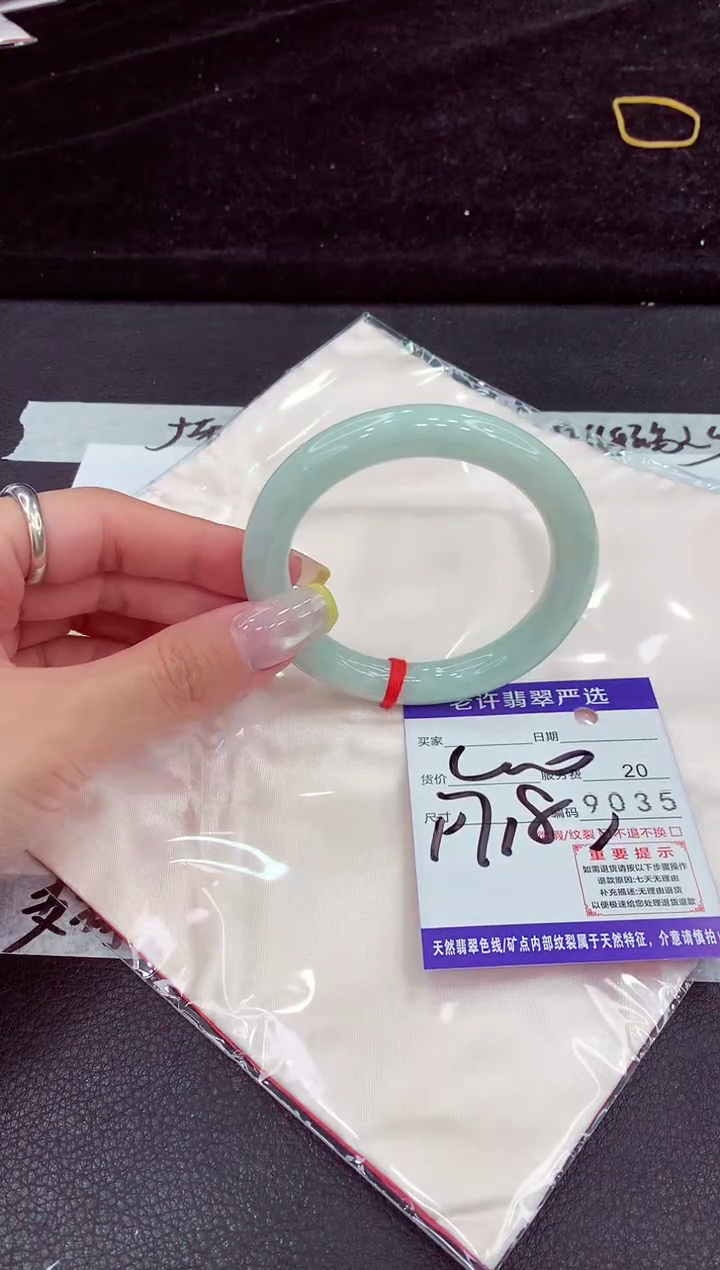 未镶嵌手镯翡翠11111111111