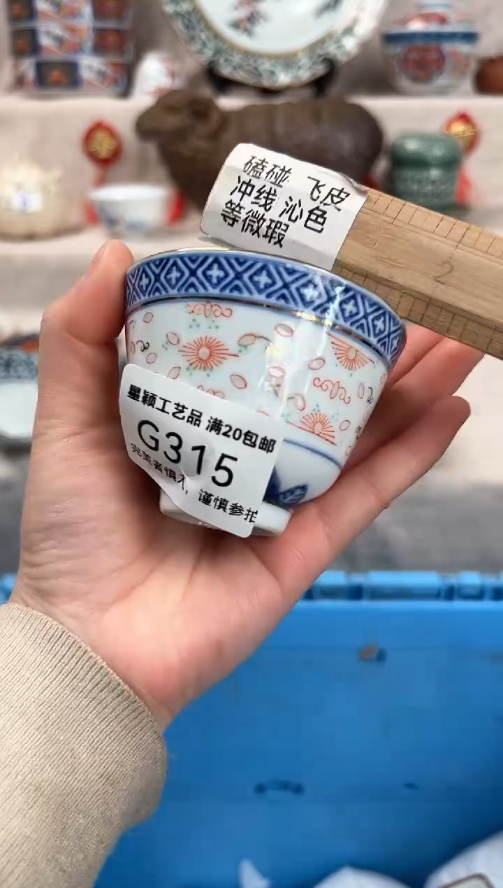 【闪购商品】315G瓷盘 餐具 默认接受微瑕下单