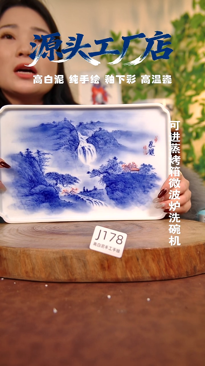 其他白泥景德镇手工手绘陶瓷【食品级】178