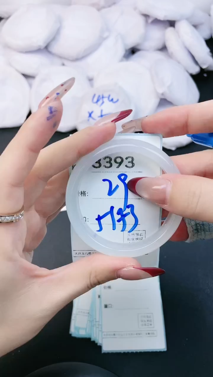 【闪购商品】玛瑙/玉髓手镯未镶嵌3393