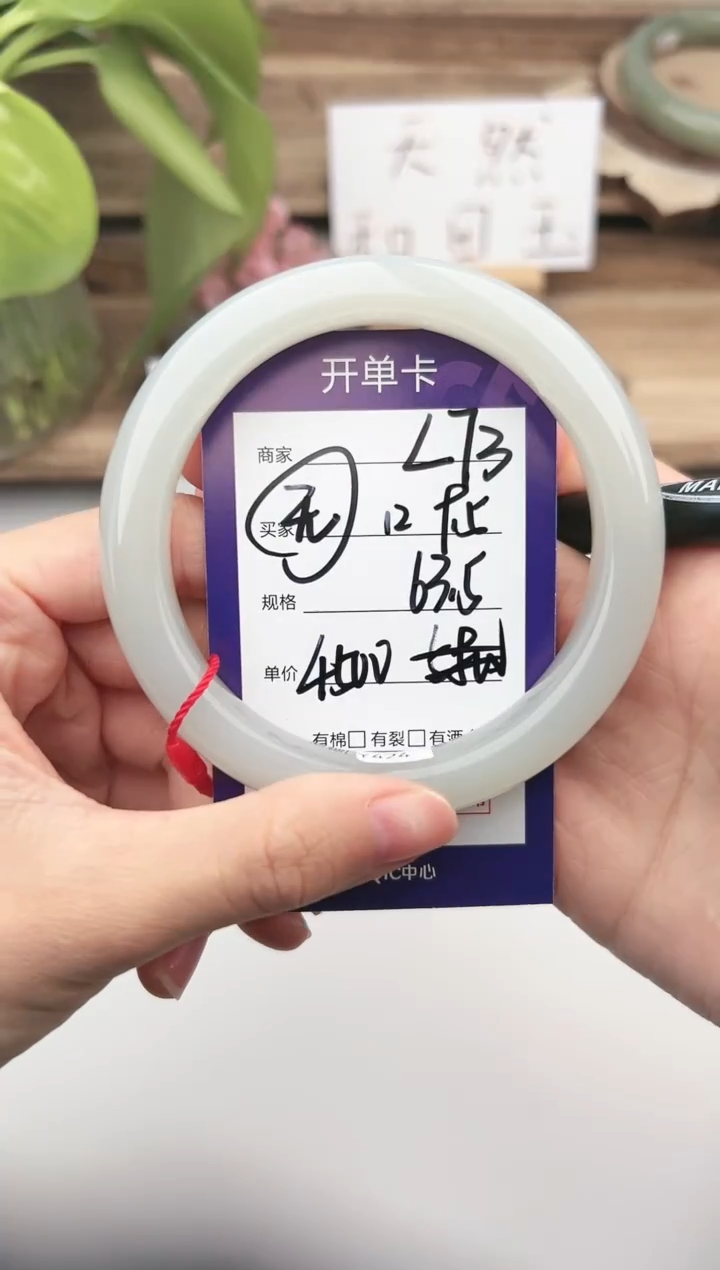 未镶嵌手镯和田玉微色差L73