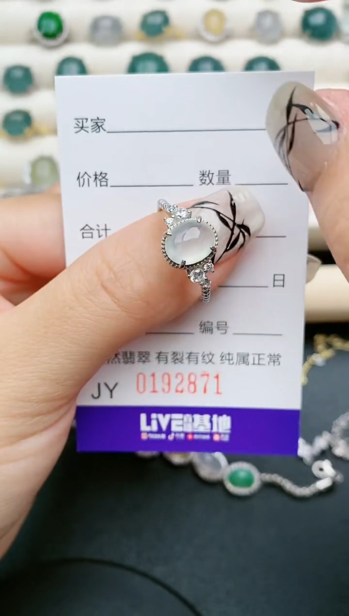 翡翠银S925镶嵌戒指2871