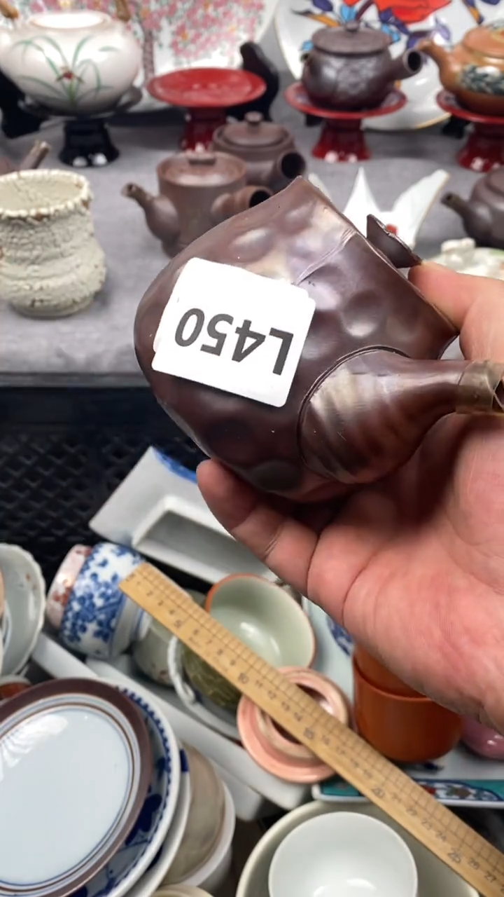 【闪购商品】瓷片450  定向 264 定向 264
