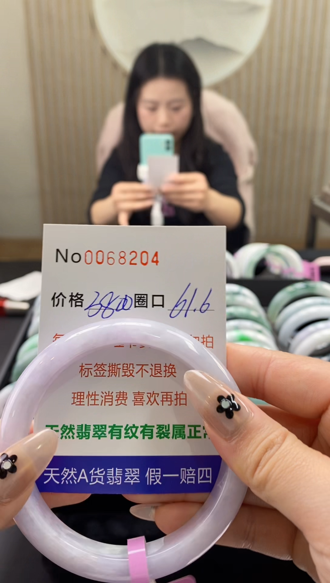 【闪购商品】翡翠手镯未镶嵌  0068204