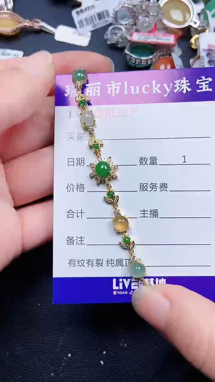 颈饰银S925镶嵌翡翠0327