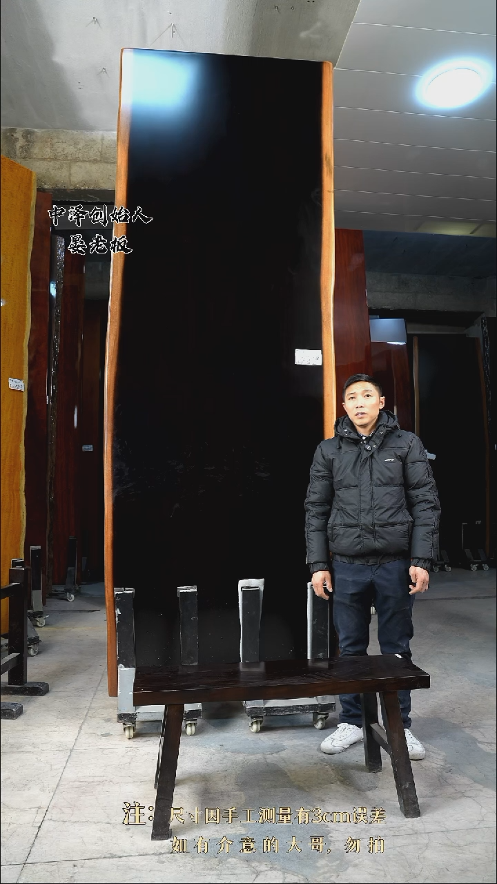 【闪购商品】木【刚果黑檀黑金木】0.8米条凳*2