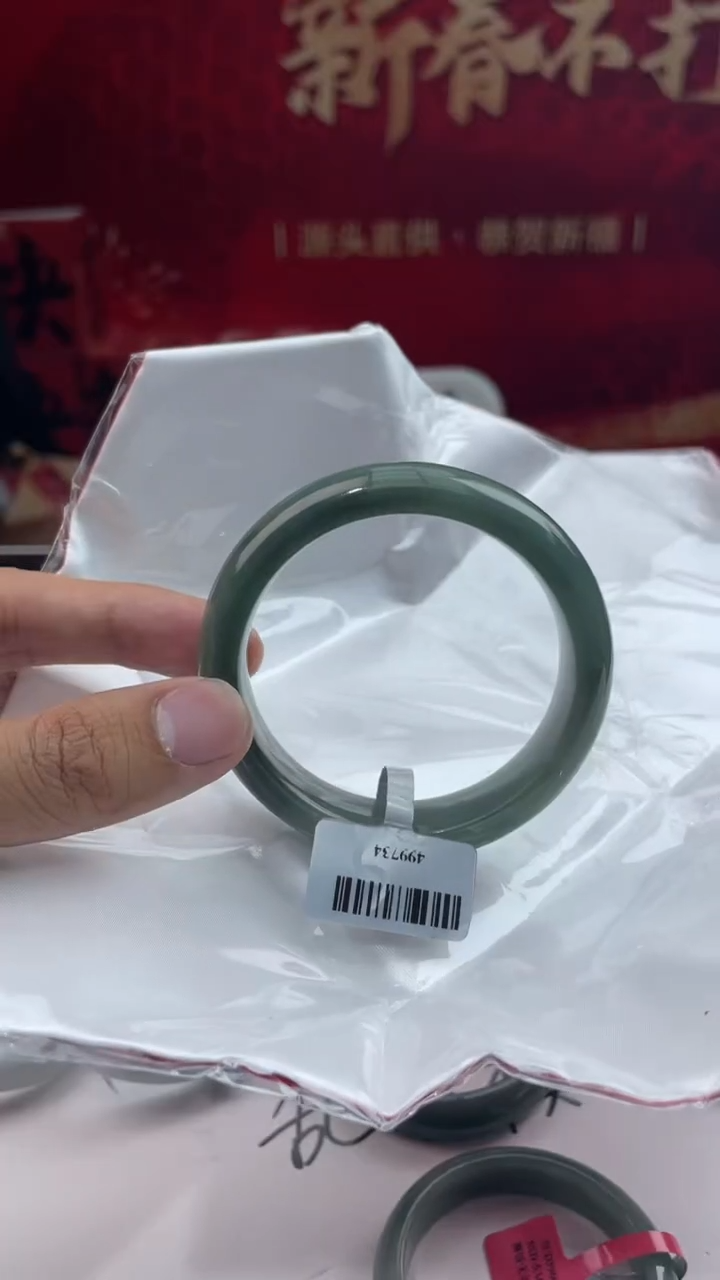 【闪购商品】翡翠手镯未镶嵌9翡翠手镯