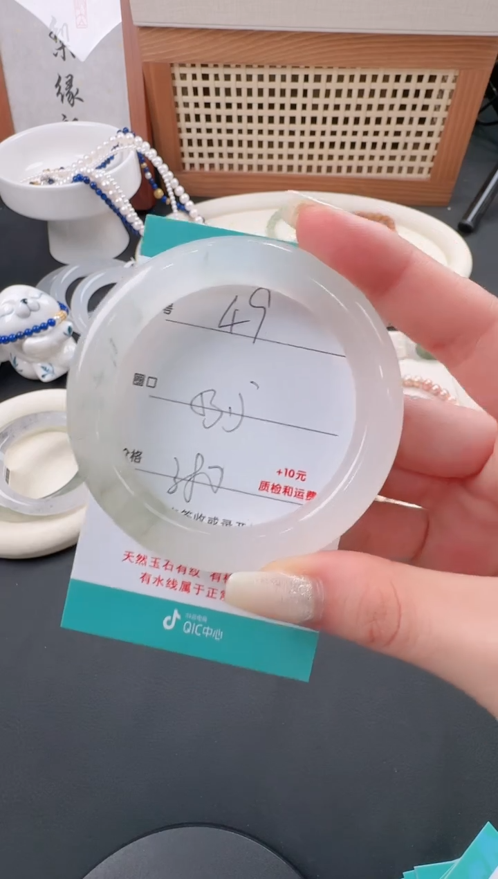 【闪购商品】石英质玉手镯未镶嵌49