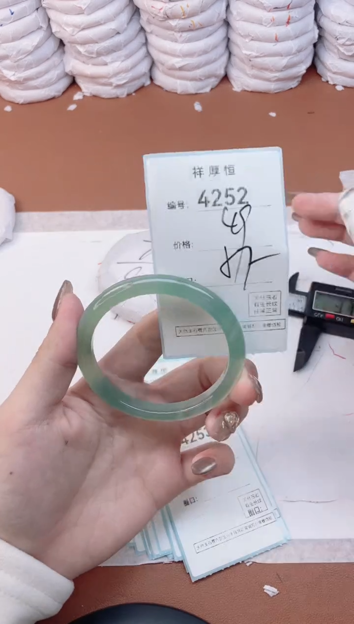 【闪购商品】玛瑙/玉髓手镯未镶嵌4252