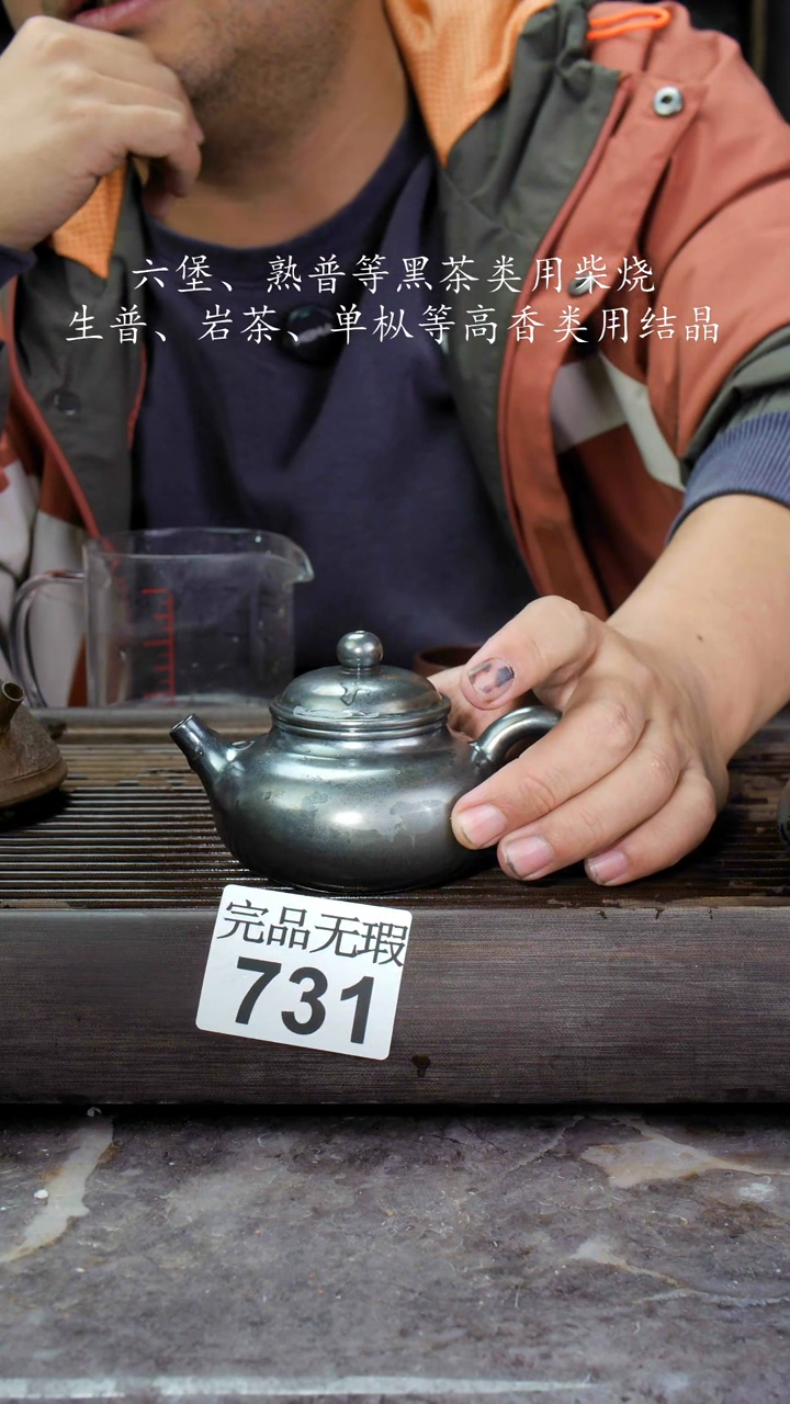 【闪购商品】壶731四大名陶钦州坭兴陶