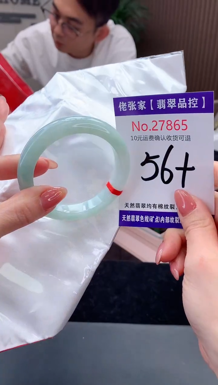 【闪购商品】翡翠手镯未镶嵌天然缅甸A货翡翠