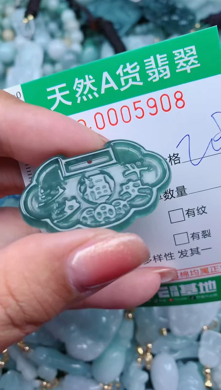 【闪购商品】翡翠颈饰未镶嵌.0005908