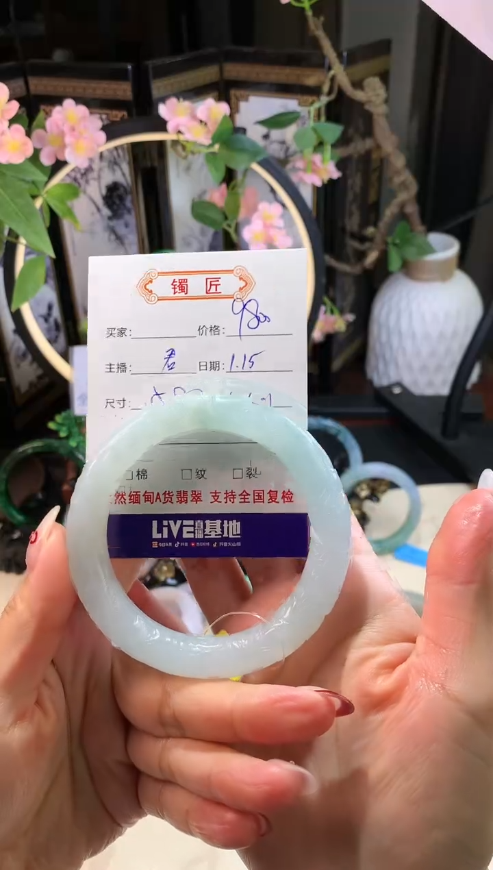 【闪购商品】翡翠手镯未镶嵌1 翡翠手镯 58