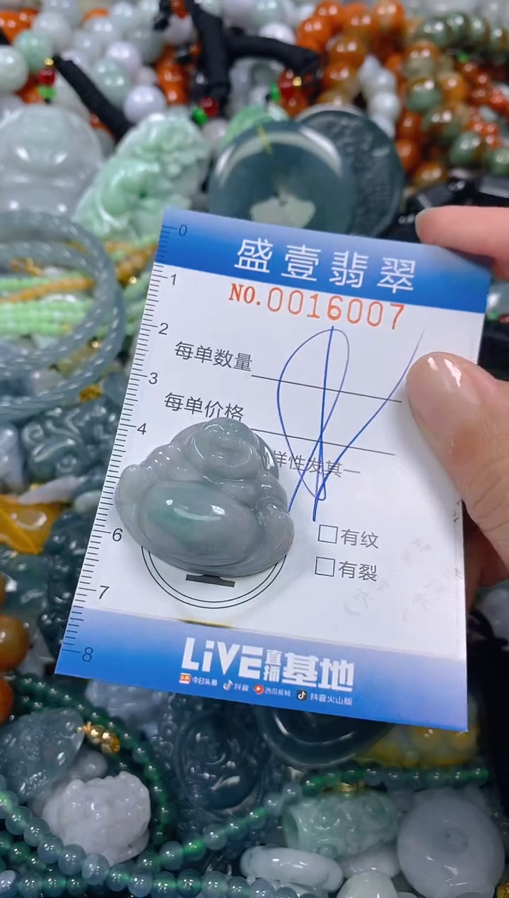 颈饰未镶嵌翡翠闪购0016007