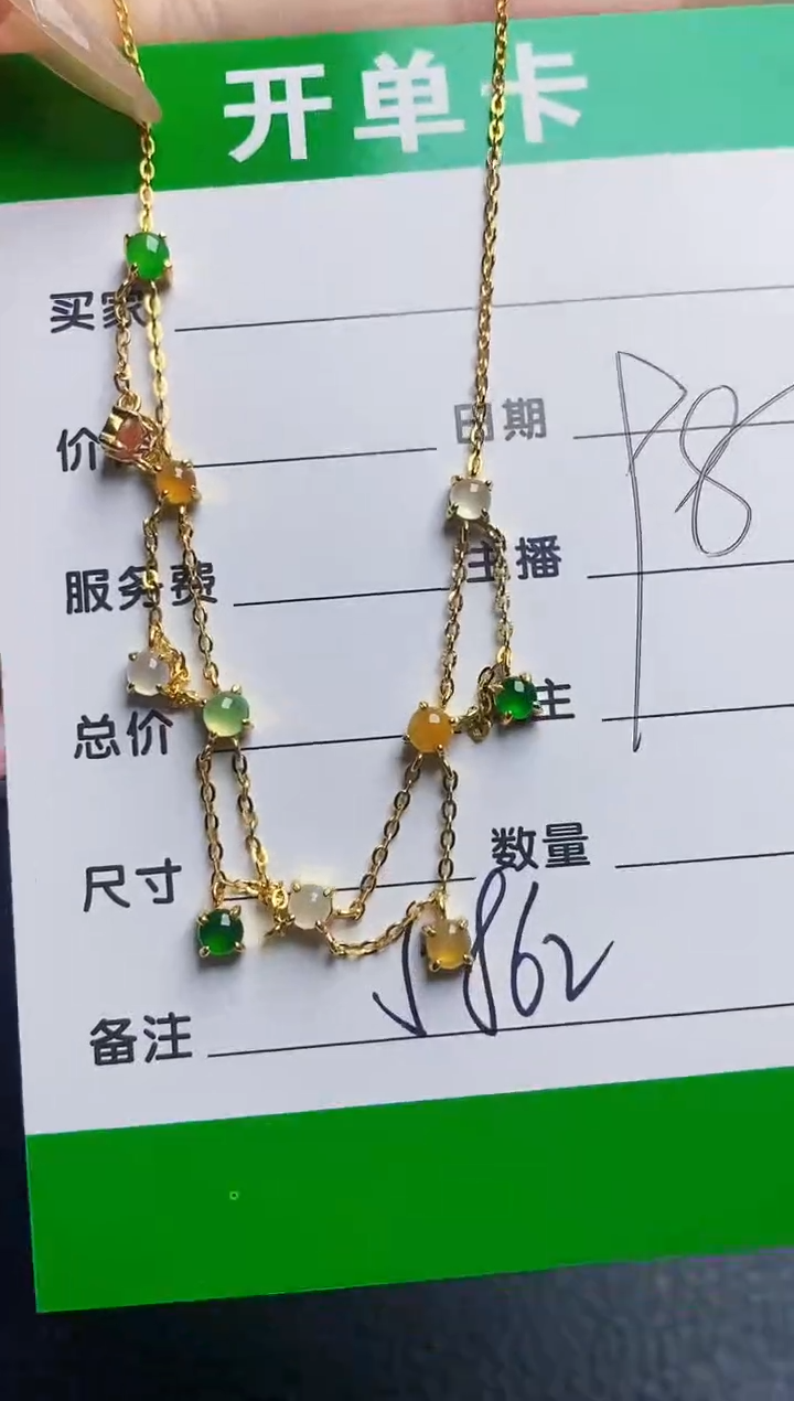 银S925镶嵌戒指翡翠5862