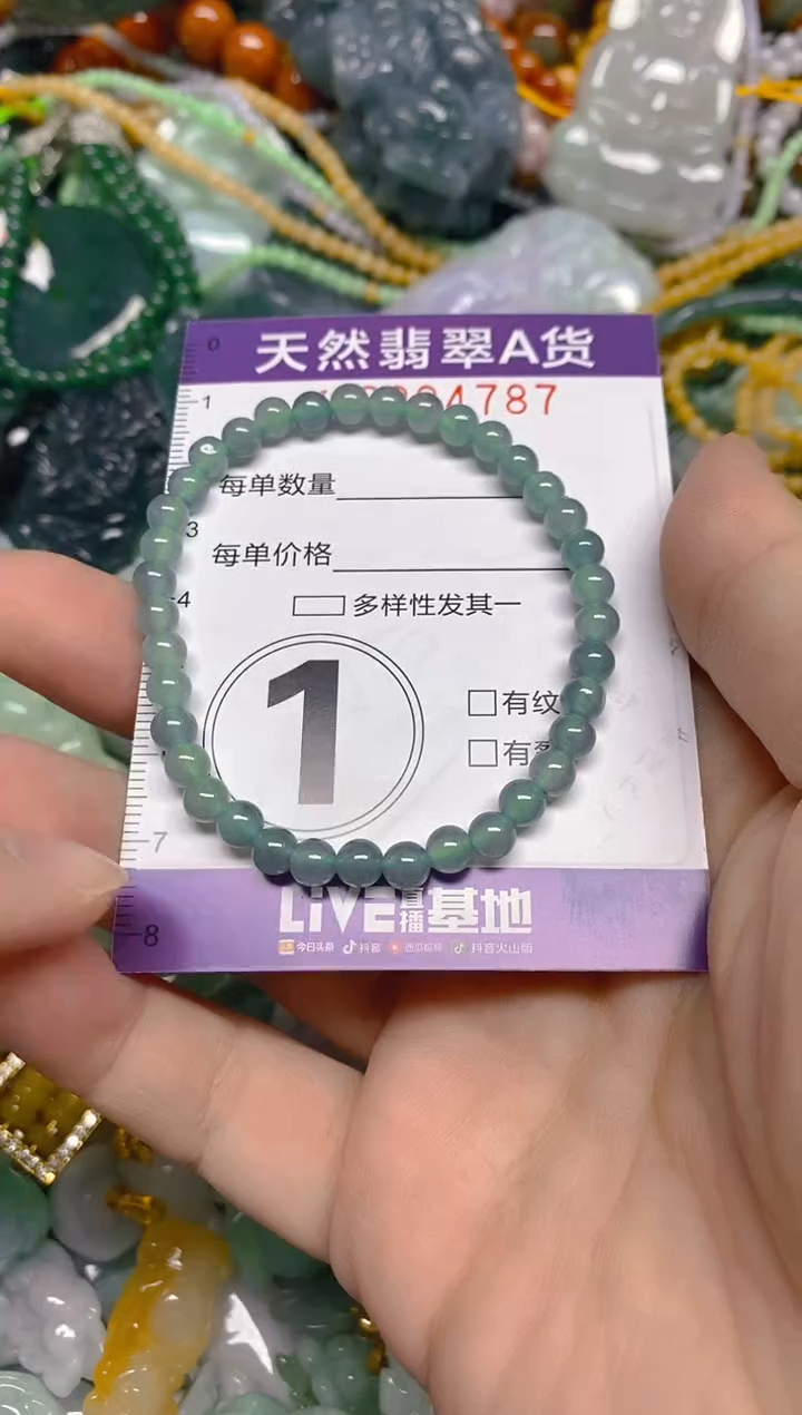 颈饰未镶嵌翡翠0004787多样性发其一