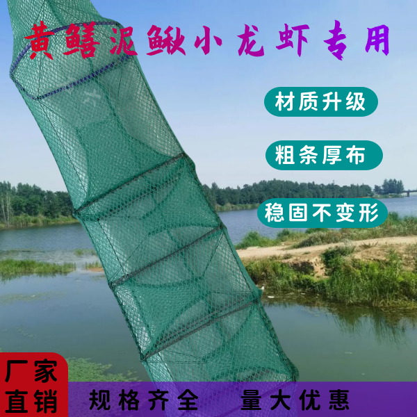 10条装5节小3门加厚折叠户外黄鳝泥鳅鱼虾专用网笼地插饵料球