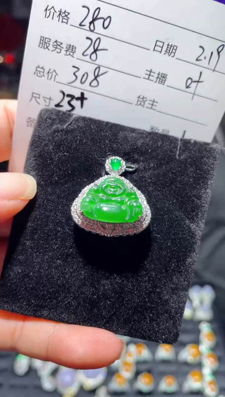 【闪购商品】翡翠吊坠(赠链)未镶嵌0012003398多样性发货