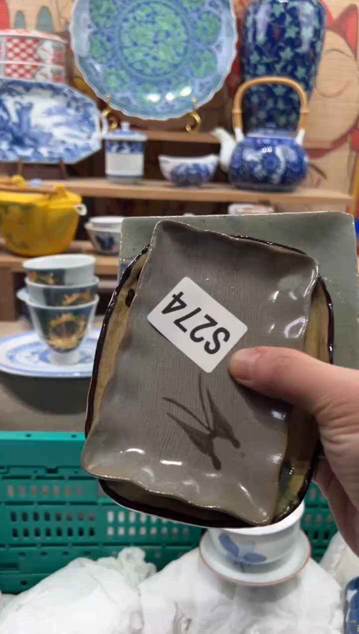 瓷片会***鱼瓷片------S274